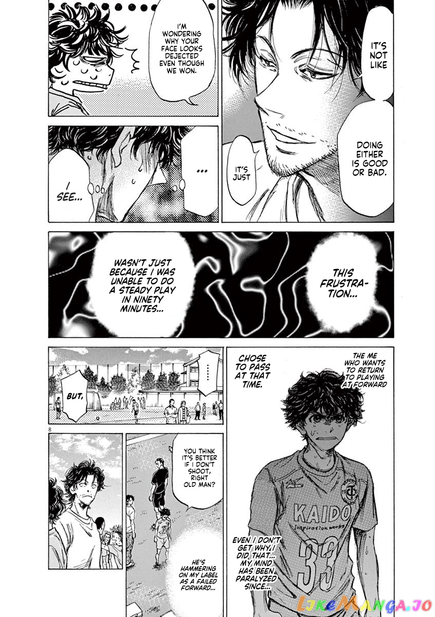 Ao Ashi, Chapter 83 image 09